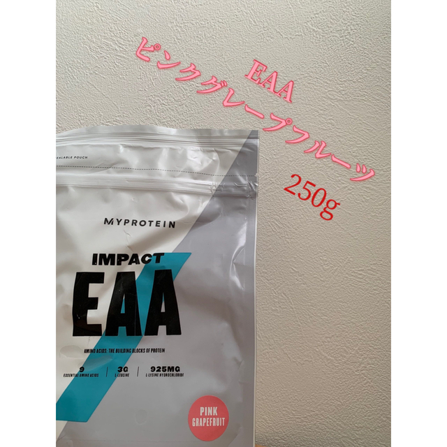 MYPROTEIN(マイプロテイン)のマイプロテイン　EAA 250g ピンクグレープフルーツ　マイプロ  食品/飲料/酒の健康食品(アミノ酸)の商品写真