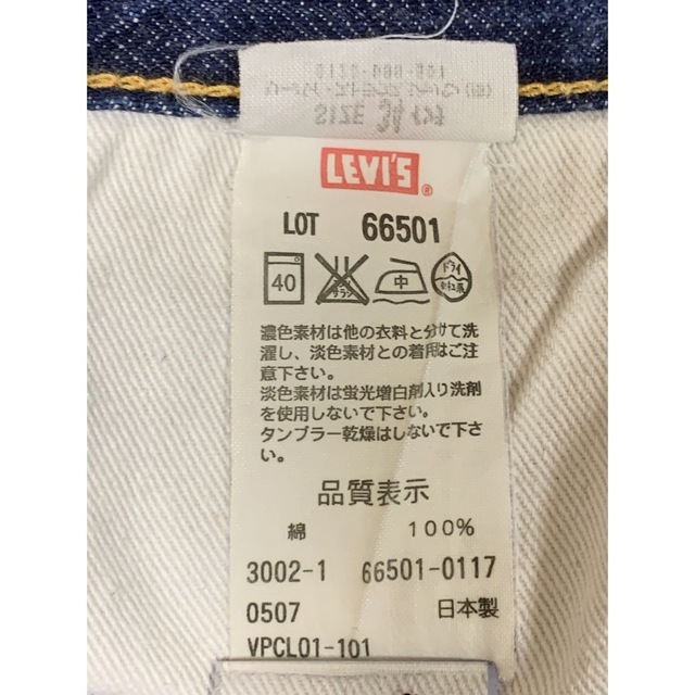 【希少】LEVI’S 66501-0117 1966年 BigE サイズ34 6