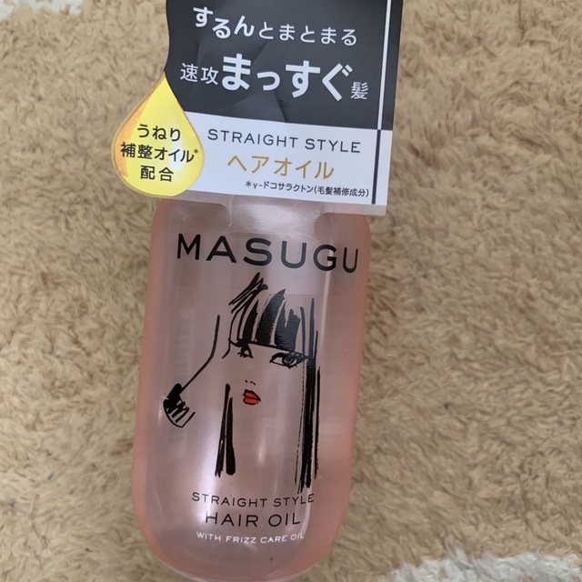 Unilever(ユニリーバ)の最終値下げ！MASUGU 洗い流さないヘアオイル  コスメ/美容のヘアケア/スタイリング(オイル/美容液)の商品写真