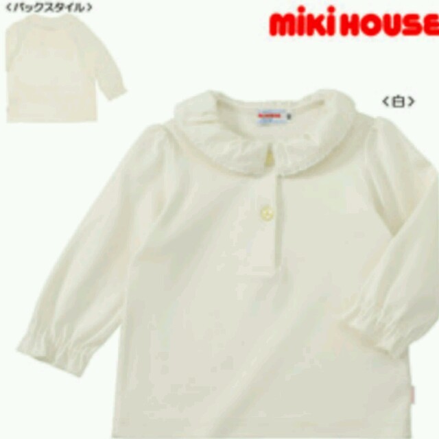 mikihouse(ミキハウス)の【専用ページ】新品♡ミキハウス 女の子シャツ・ブラウス/80 キッズ/ベビー/マタニティのベビー服(~85cm)(シャツ/カットソー)の商品写真