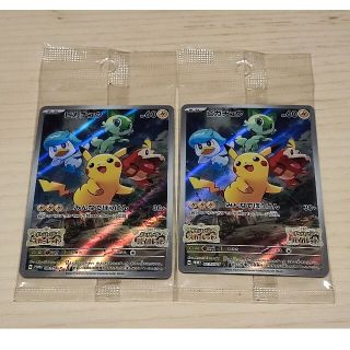 ポケモン(ポケモン)のポケモンスカーレット&バイオレット　早期購入特典　ピカチュウ  みんなでぼうけん(カード)