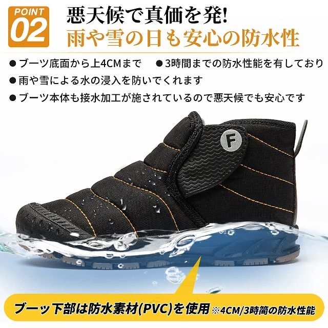 スノーシューズ メンズ スノー ブーツ レディース ウィンターブーツ 防寒ブーツ メンズの靴/シューズ(長靴/レインシューズ)の商品写真