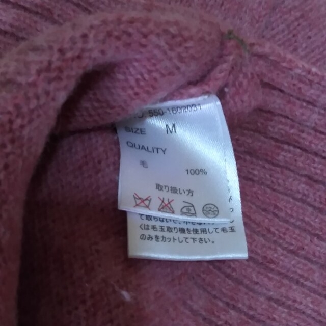 SM2(サマンサモスモス)のサマンサモスモスSamansaMos2　ニットセーター　Mサイズ　ピンク レディースのトップス(ニット/セーター)の商品写真