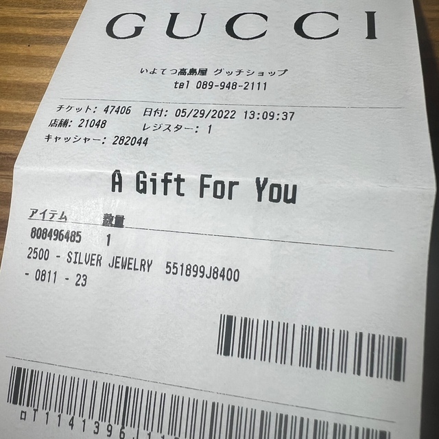 Gucci(グッチ)のGUCCI グッチ　指輪　リング　GGマーモント メンズのアクセサリー(リング(指輪))の商品写真