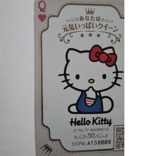 ハローキティ(ハローキティ)のHELLO KITTY(シングルカード)