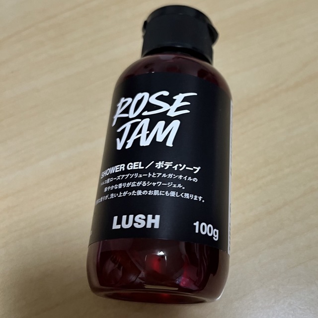 LUSH ボディーソープ・ボディーコンディショナー - ボディソープ