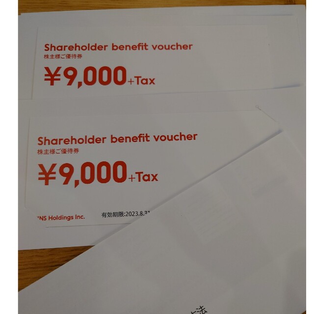 JINS 株主様ご優待券9000円+Tax分 2枚 - www.mtmotor.pt