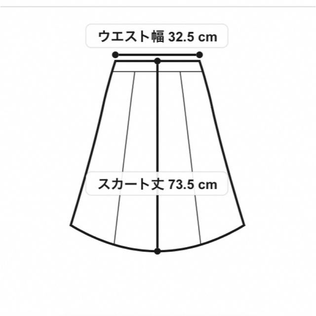 ANAYI(アナイ)のC⭐︎様専用 レディースのスカート(ロングスカート)の商品写真