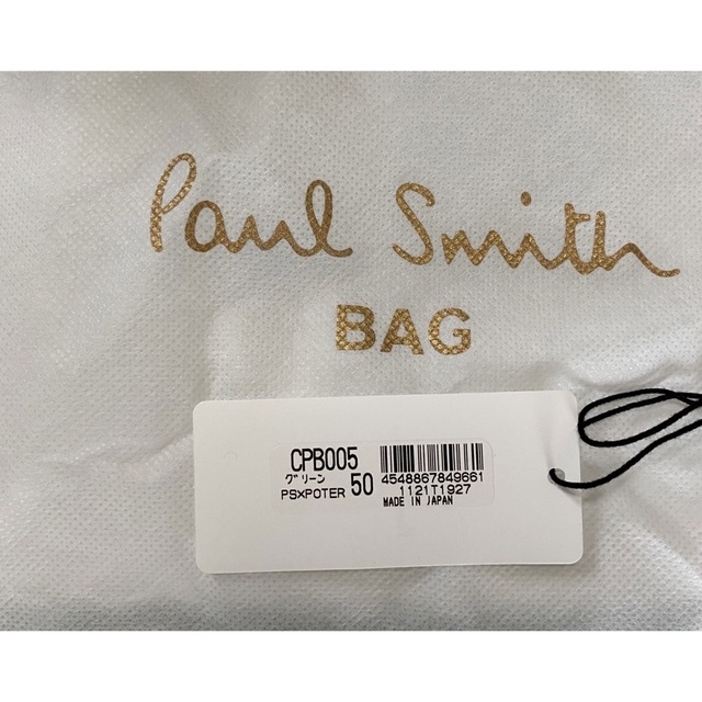 Paul Smith(ポールスミス)の美品　ポールスミス　PORTER ショルダーバッグ メンズのバッグ(ショルダーバッグ)の商品写真