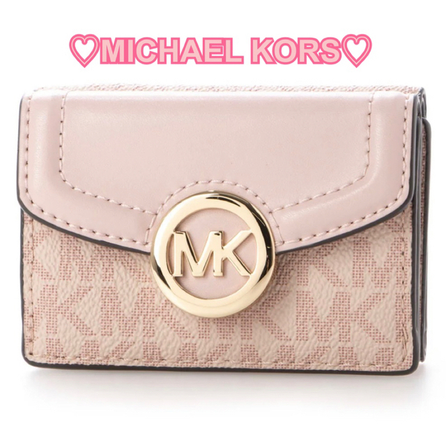 【最安値♪】♡マイケルコース♡3つ折り財布♡ | フリマアプリ ラクマ