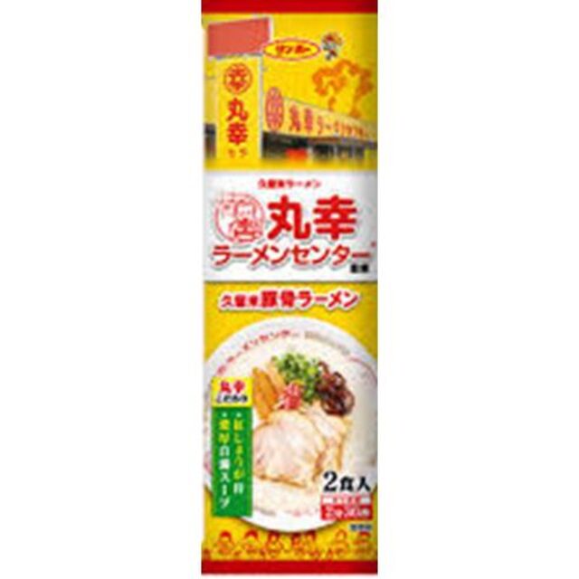 激安　1箱買いNEW 　丸幸ラーメンセンター　　久留米豚骨　棒状 ラーメン　人気 9