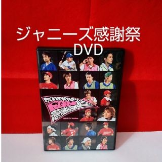 ジャニーズ(Johnny's)のジャニーズ体育の日ファン感謝祭 DVD(アイドル)