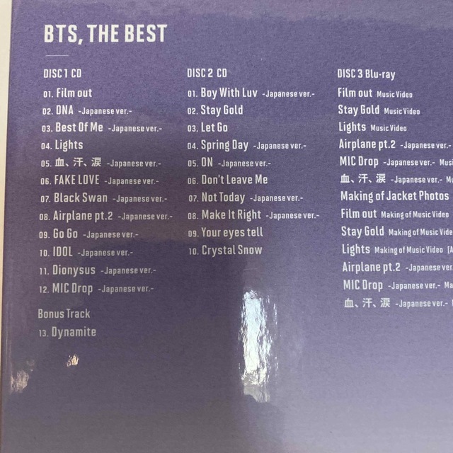 BTS THE BEST 3DISCS 4