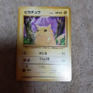 ポケモン(ポケモン)のポケモン　ピカチュウ(シングルカード)