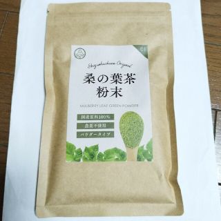 桑の葉茶粉末　100g　静岡茶園(健康茶)