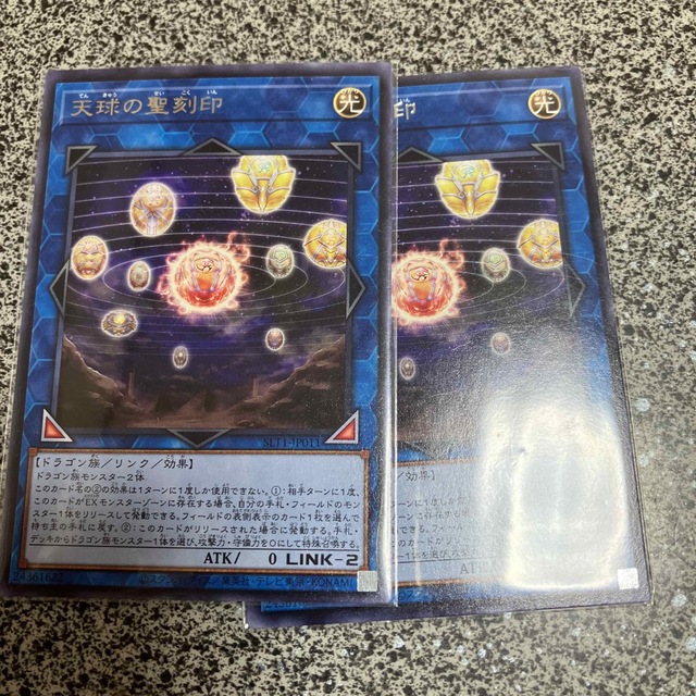 ARS10】倶利伽羅天童 アジア版 プリズマ 鑑定書付き 美品 | www