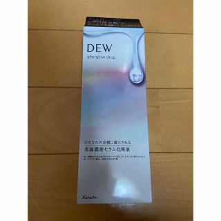 デュウ(DEW)のDEWアフターグロウドロップ(化粧水/ローション)