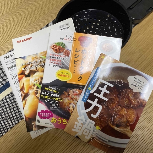 SHARP 水なし自動調理鍋 HEALSIO ホットクック KN-HW24FW… 調理機器 SHARP 水なし自動調理鍋 HEALSIO ホットクック KN-HW24FW… 調理機器