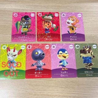 ニンテンドウ(任天堂)の未使用！どうぶつの森 アミーボカード(amiibo) 3枚で300円(その他)