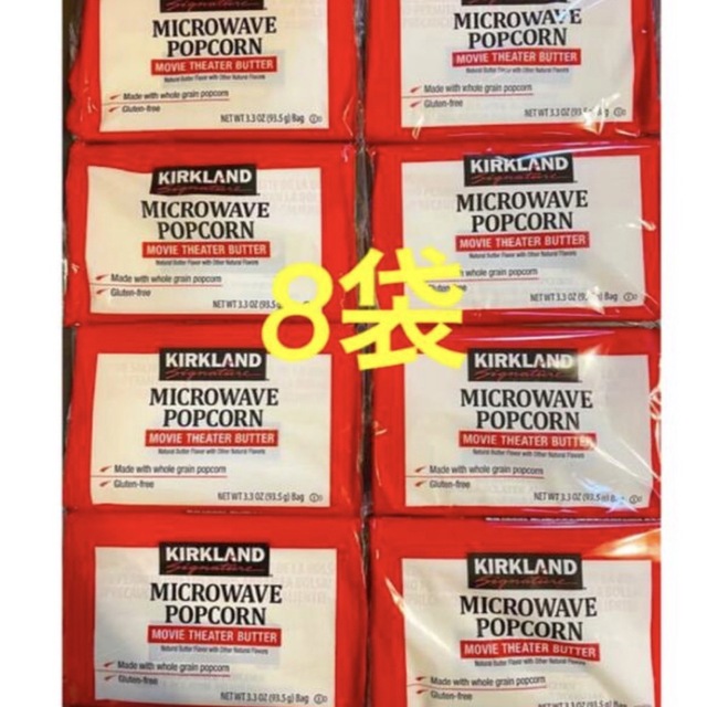 コストコ(コストコ)のコストコ　カークランド　ポップコーン8袋 食品/飲料/酒の加工食品(インスタント食品)の商品写真