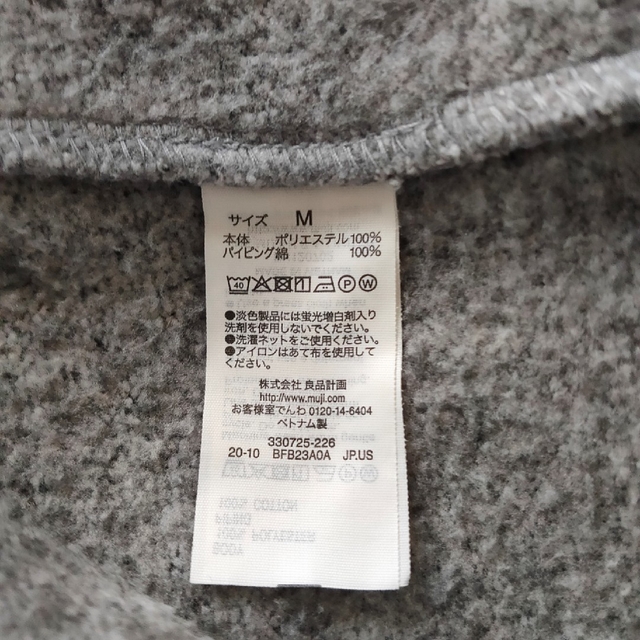 MUJI (無印良品)(ムジルシリョウヒン)のMUJI Labo　ニットフリースイージーパンツ メンズのパンツ(その他)の商品写真