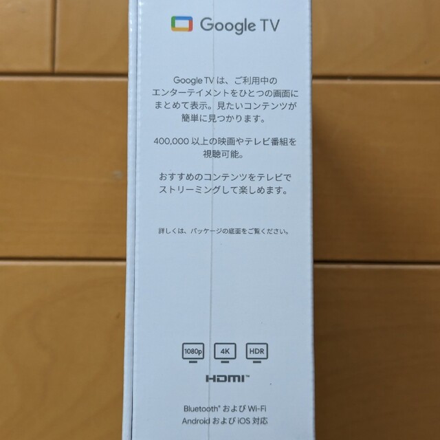 Google(グーグル)のChromecast with Google TV 4K スマホ/家電/カメラのテレビ/映像機器(その他)の商品写真