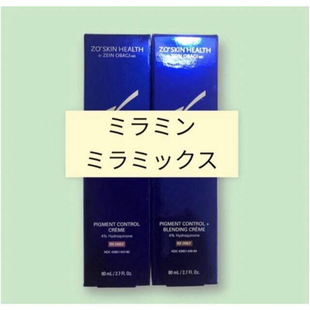 ミラミン ミラミックス ゼオスキン スキンケア/基礎化粧品 スキンケア
