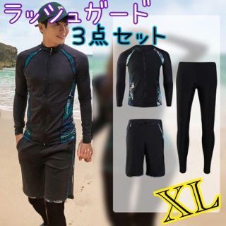 ラッシュガード ３点セット XL メンズ 黒×南国柄 水着 格安 調節紐あり(水着)