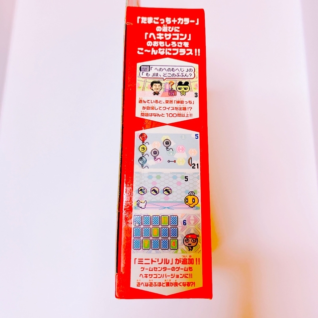 希少!【新品・未開封】ヘキサゴンっち(赤) たまごっちプラスカラー 希少!【新品・未開封】ヘキサゴンっち(赤) たまごっちプラスカラー