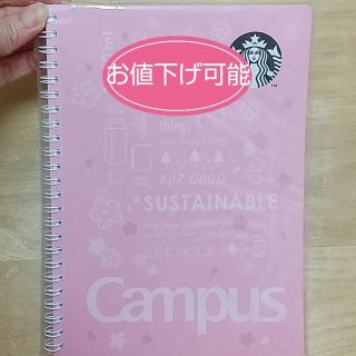 スターバックスコーヒー(Starbucks Coffee)の【未使用】スターバックス   ピンク   桜ミニノート(ノート/メモ帳/ふせん)