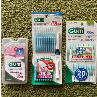 サンスター(SUNSTAR)のサンスター　ガム　歯間ブラシ　3点セット　オーラルケア　GUM(歯ブラシ/デンタルフロス)