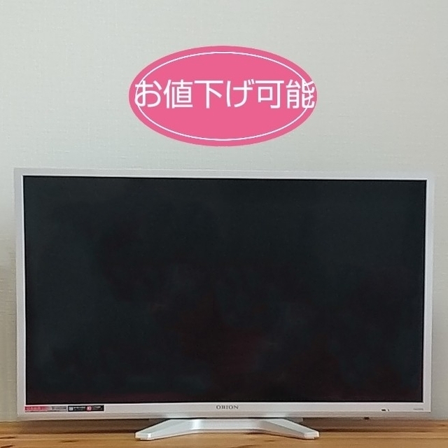 【美品】ORION   32型液晶テレビ   リモコン＆ケーブル付き