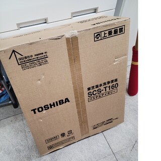 トウシバ(東芝)の【未使用】TOSHIBA SCS-T160  トイレ ウォシュレット 便座(その他)