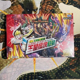 デュエルマスターズ(Box/デッキ/パック)のフリマアイテム一覧 デュエルマスターズ(Box/デッキ/パック)のフリマアイテム一覧