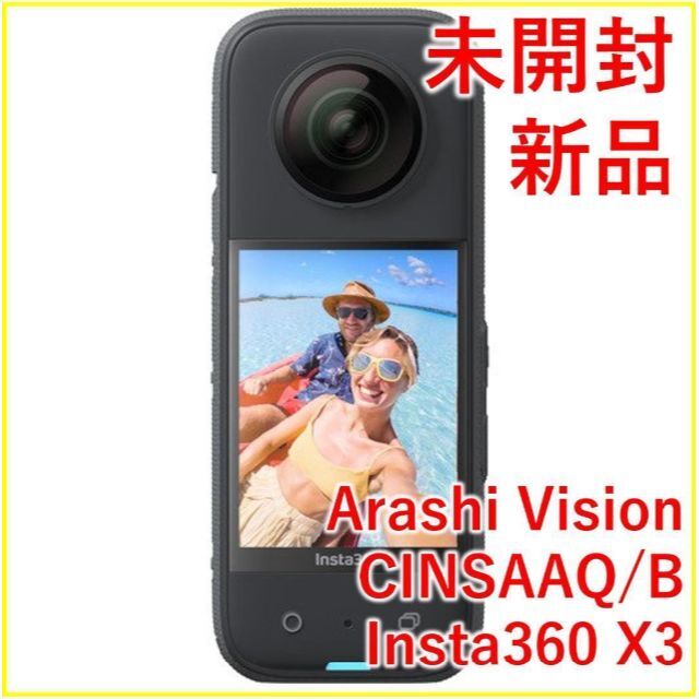 【2022新春福袋】 Insta360 X3 CINSAAQ/B【新品・未開封】 ビデオカメラ
