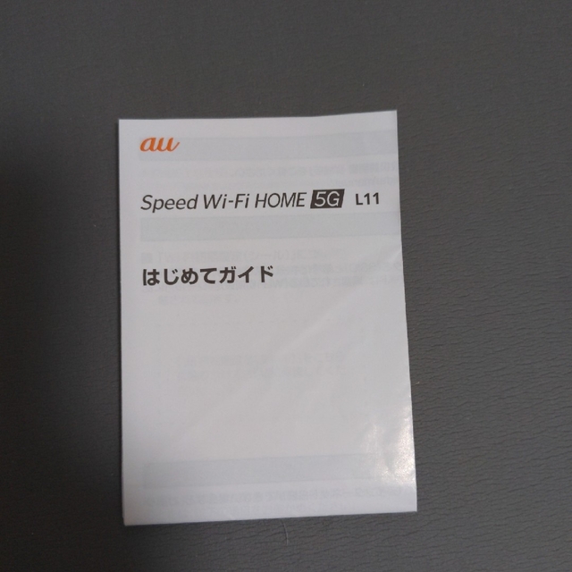 ZTE(ゼットティーイー)のspeed Wi-Fi HONE 5G L11 スマホ/家電/カメラの生活家電(その他)の商品写真