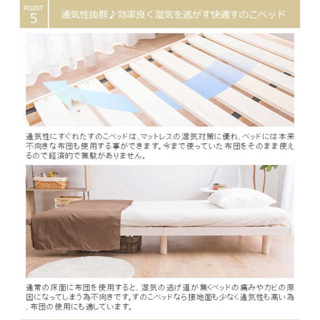 ダブルベット すのこベッド  天然木  高さ調整 ベッドフレーム 天然木パイン材 インテリア/住まい/日用品のベッド/マットレス(ダブルベッド)の商品写真