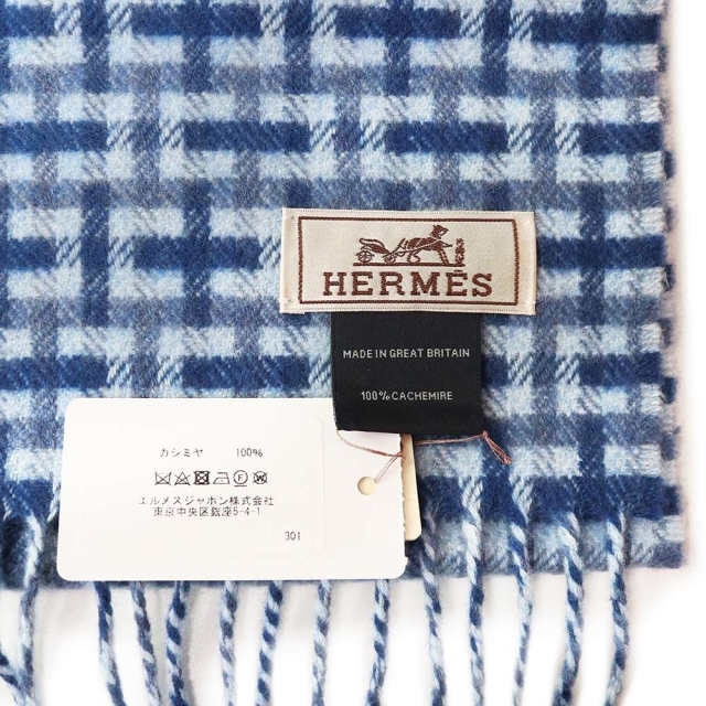 大人も着やすいシンプルファッション Hermes - HERMES(新品・未使用品