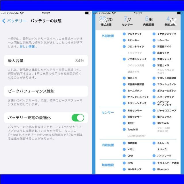 SIMﾌﾘｰ iPhone6s 128GB ローズゴールド動作確認済A2768F 6