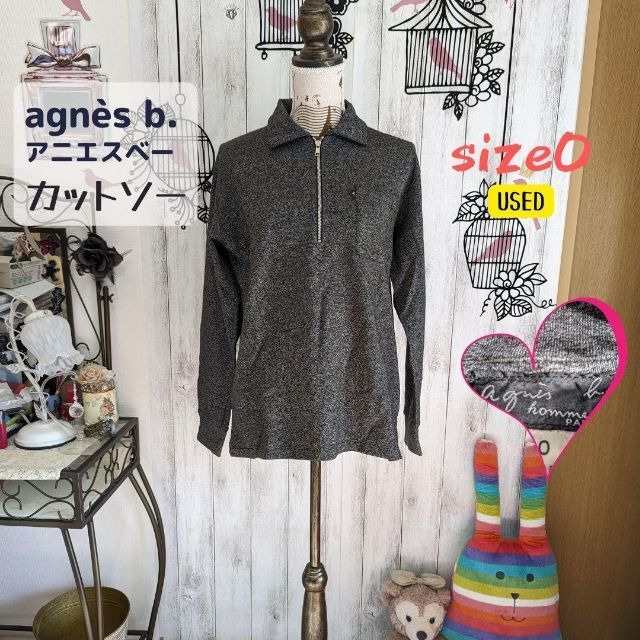 agnes b.(アニエスベー)のagnès b. homme アニエスベーオム メンズ トップス グレー 0 メンズのトップス(Tシャツ/カットソー(七分/長袖))の商品写真