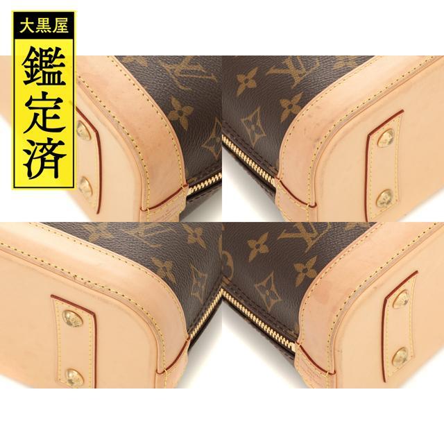 LOUIS VUITTON　ルイ・ヴィトン　アルマBB　モノグラム　【437】ショルダーバッグ