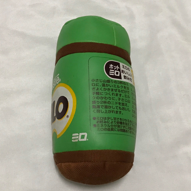 Nestle(ネスレ)のMILO ミロ ぬいぐるみ エンタメ/ホビーのおもちゃ/ぬいぐるみ(ぬいぐるみ)の商品写真