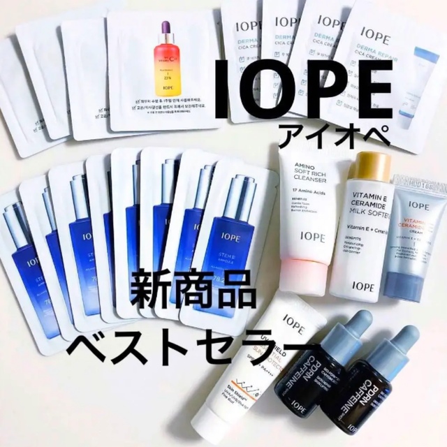 IOPE(アイオペ)のIOPE アイオペ 新商品 ベストセラー スキンケア トライアル サンプル コスメ/美容のキット/セット(サンプル/トライアルキット)の商品写真