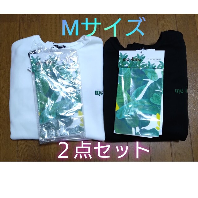 デウス エクスマキナ me jane✖️アベイル☆5点セット☆Mサイズ☆福袋
