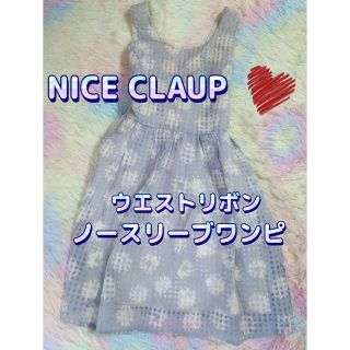 ワンアフターアナザーナイスクラップ(one after another NICE CLAUP)のナイスクラップ　アイスブルー　くすみブルー　花柄　シアー　ジャンスカワンピ(ミニワンピース)