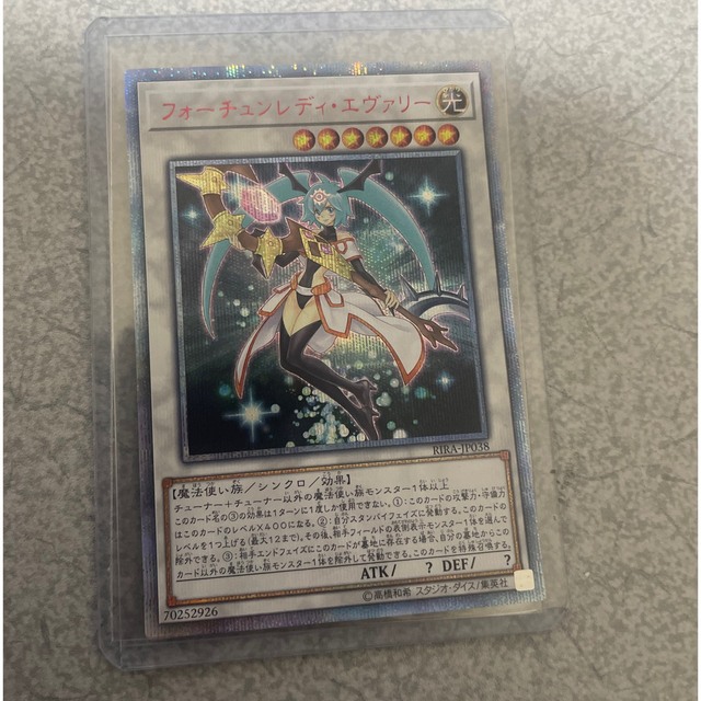 セレクトショップ 遊戯王 フォーチュンレディ・エヴァリー 20th