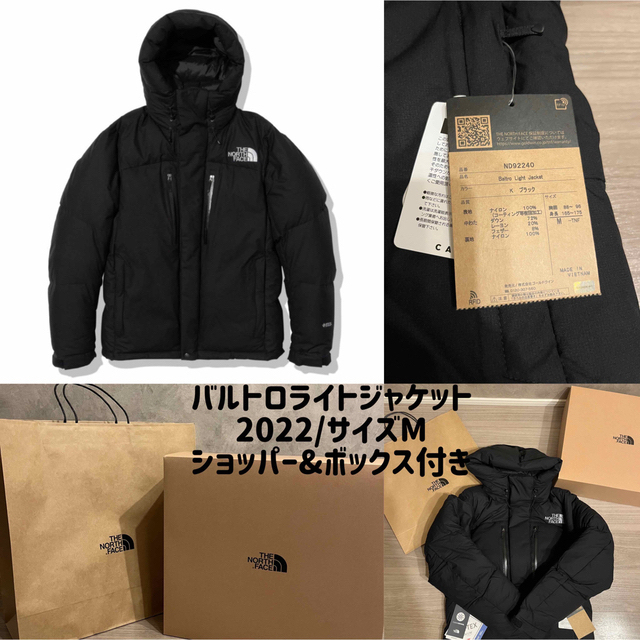 THE NORTH FACE(ザノースフェイス)の伊勢丹購入THE NORTHFACE ノースフェイス バルトロライトジャケットM メンズのジャケット/アウター(ダウンジャケット)の商品写真