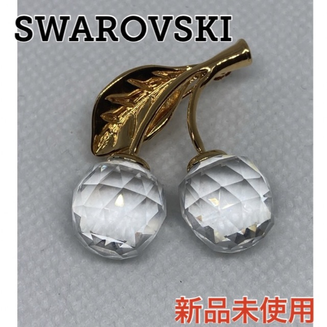 スワロフスキー ゴールド チェリー ブローチ クリスタル Swarovski 金