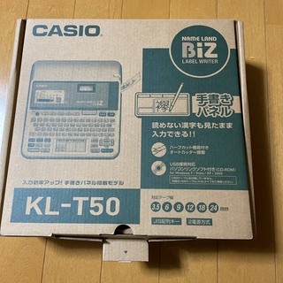 カシオ(CASIO)のCASIO ネームランド KL-T50(OA機器)