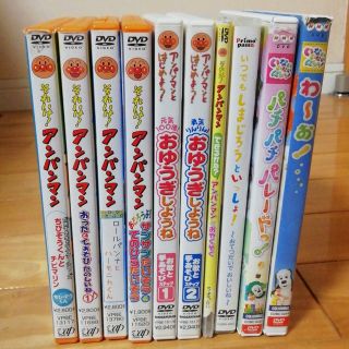 DVDたっぷり10本セット アンパンマン他(キッズ/ファミリー)